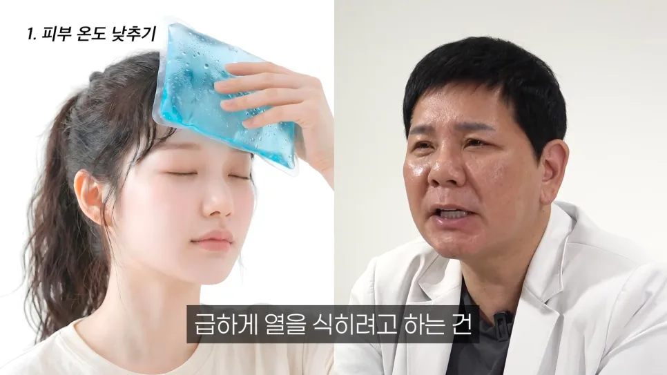 속건조와 번들거림