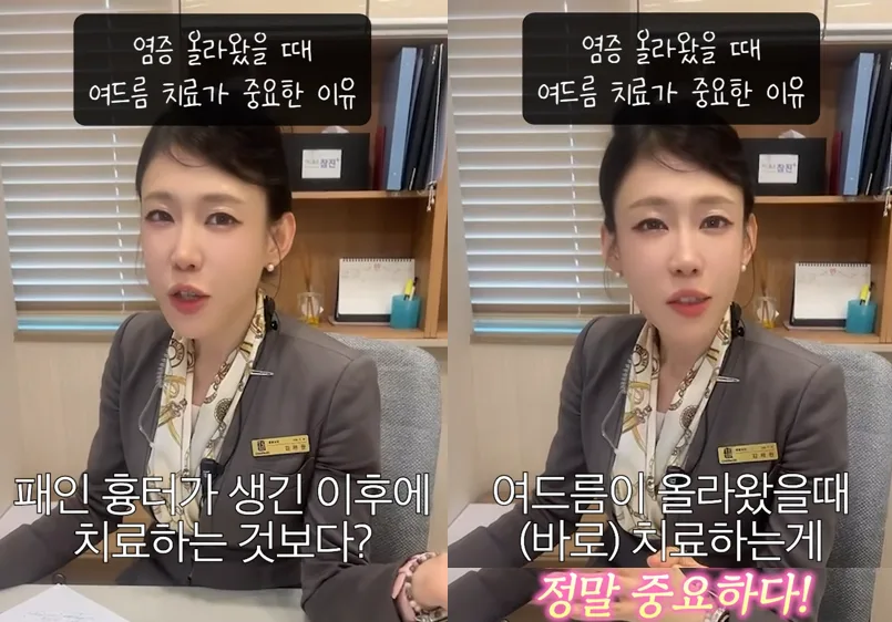 염증 기간·깊이의 중요성